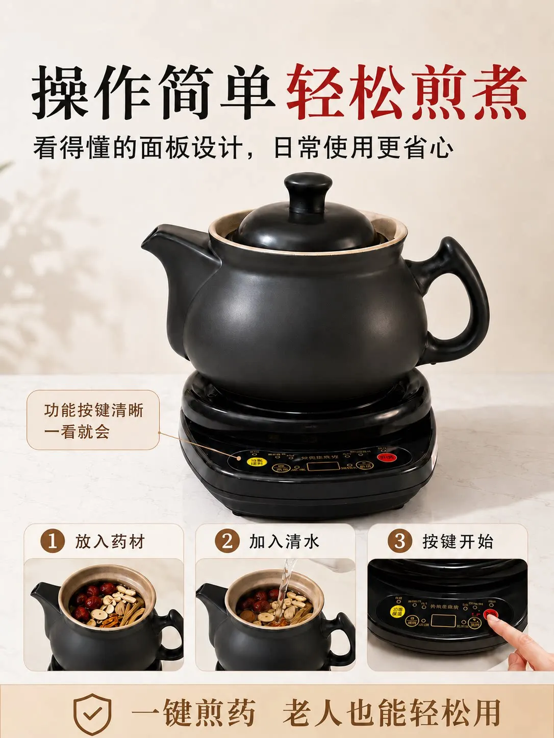 220V Hufu Automatic Herbal Tea - đánh giá và giá Herbal Tea